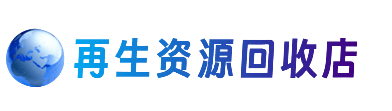 临汾市尧都购物卡回收站