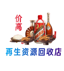 临汾市尧都购物卡回收站
