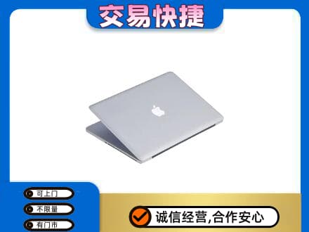临汾市尧都回收旧电脑
