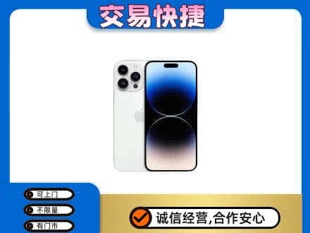 临汾市尧都回收旧手机
