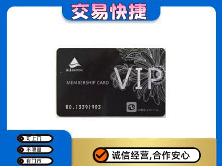 临汾市尧都回收银座卡