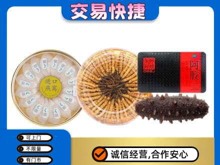 临汾市尧都高价回收礼品