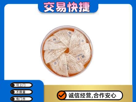 临汾市尧都高价回收燕窝