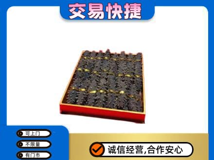 临汾市尧都高价回收海参