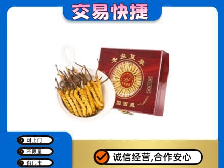 临汾市尧都回收补品