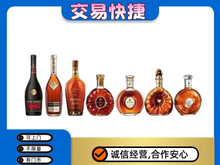 临汾市尧都回收洋酒