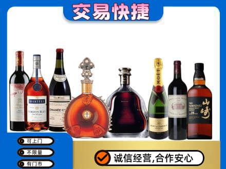 临汾市尧都回收高档洋酒