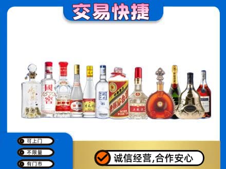临汾市尧都回收酒