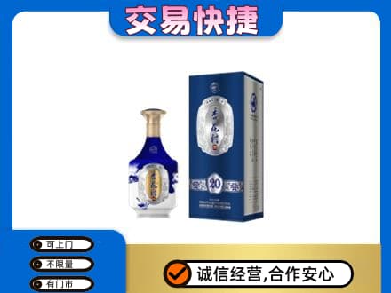 临汾市尧都名酒回收杏花村.jpg