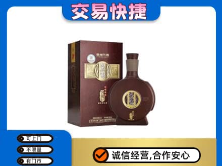 临汾市尧都高价回收习酒