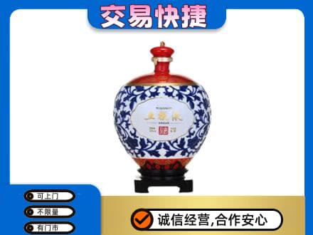 临汾市尧都回收五粮液摆件
