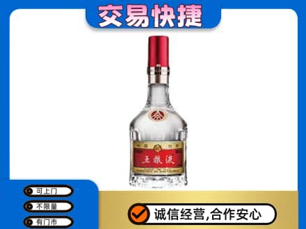 临汾市尧都回收五粮液八代