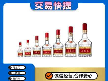 临汾市尧都回收五粮液步步高升
