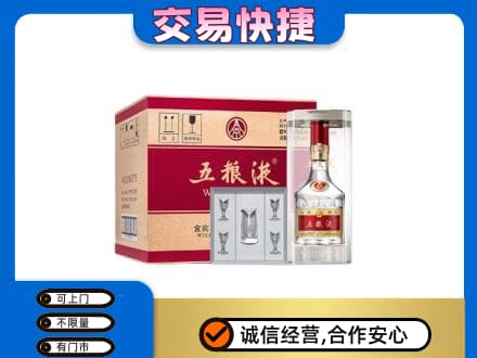临汾市尧都回收原件五粮液