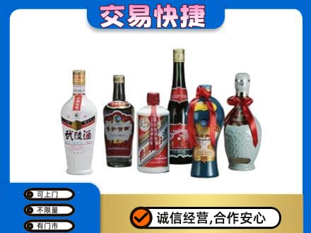 临汾市尧都回收武陵酒