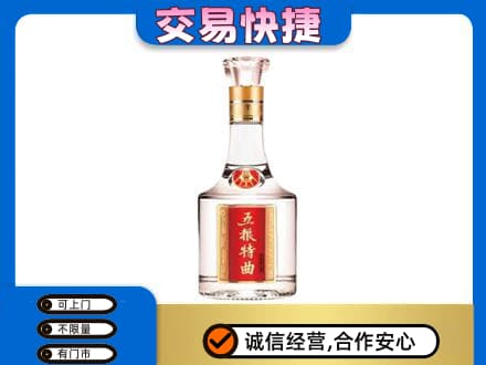 临汾市尧都回收五粮特曲