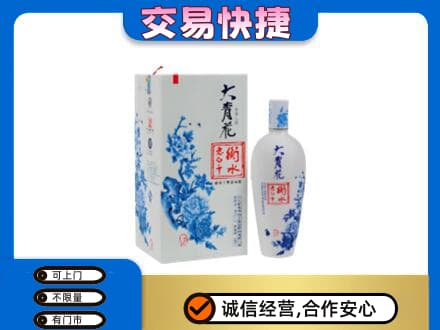 临汾市尧都高价回收老白干大青花