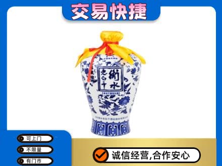 临汾市尧都高价回收老白干