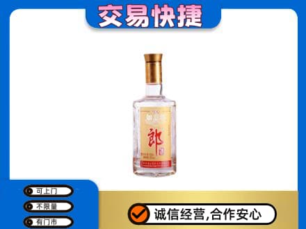 临汾市尧都高价回收郎酒