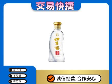 临汾市尧都回收口子窖