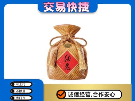 临汾市尧都名酒回收酒鬼酒.jpg