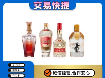 临汾市尧都回收礼品酒