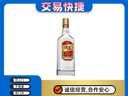 临汾市尧都名酒回收尖庄.jpg