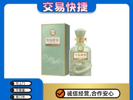 临汾市尧都名酒回收古井贡酒.jpg