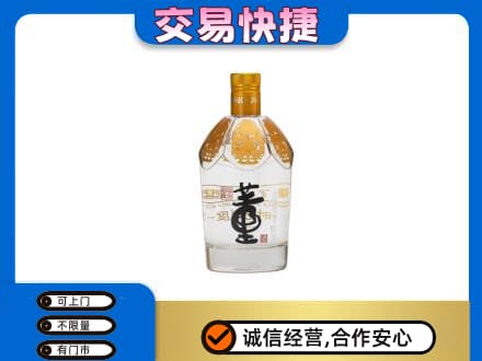 临汾市尧都回收董酒