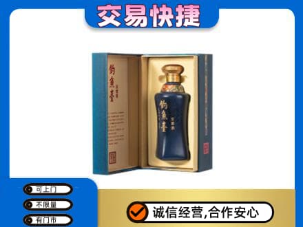 临汾市尧都回收钓鱼台