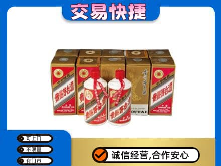 临汾市尧都回收老茅台酒