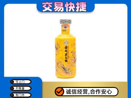 临汾市尧都回收散花茅台酒