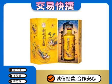 临汾市尧都回收散花飞天茅台酒