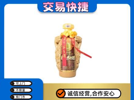 临汾市尧都茅台回收年份酒瓶.jpg