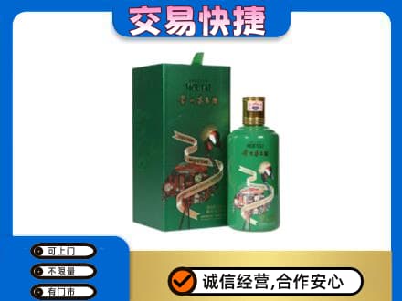 临汾市尧都茅台回收走出系列.jpg