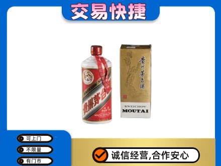 临汾市尧都回收老飞天茅台酒