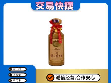 临汾市尧都回收30年茅台酒