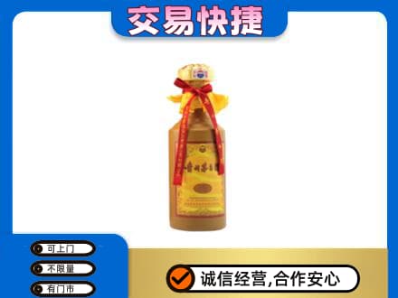 临汾市尧都回收15年茅台酒