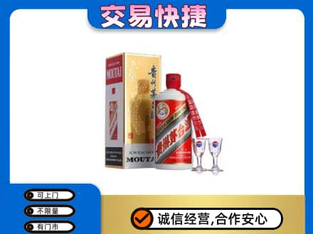 临汾市尧都回收茅台酒价格